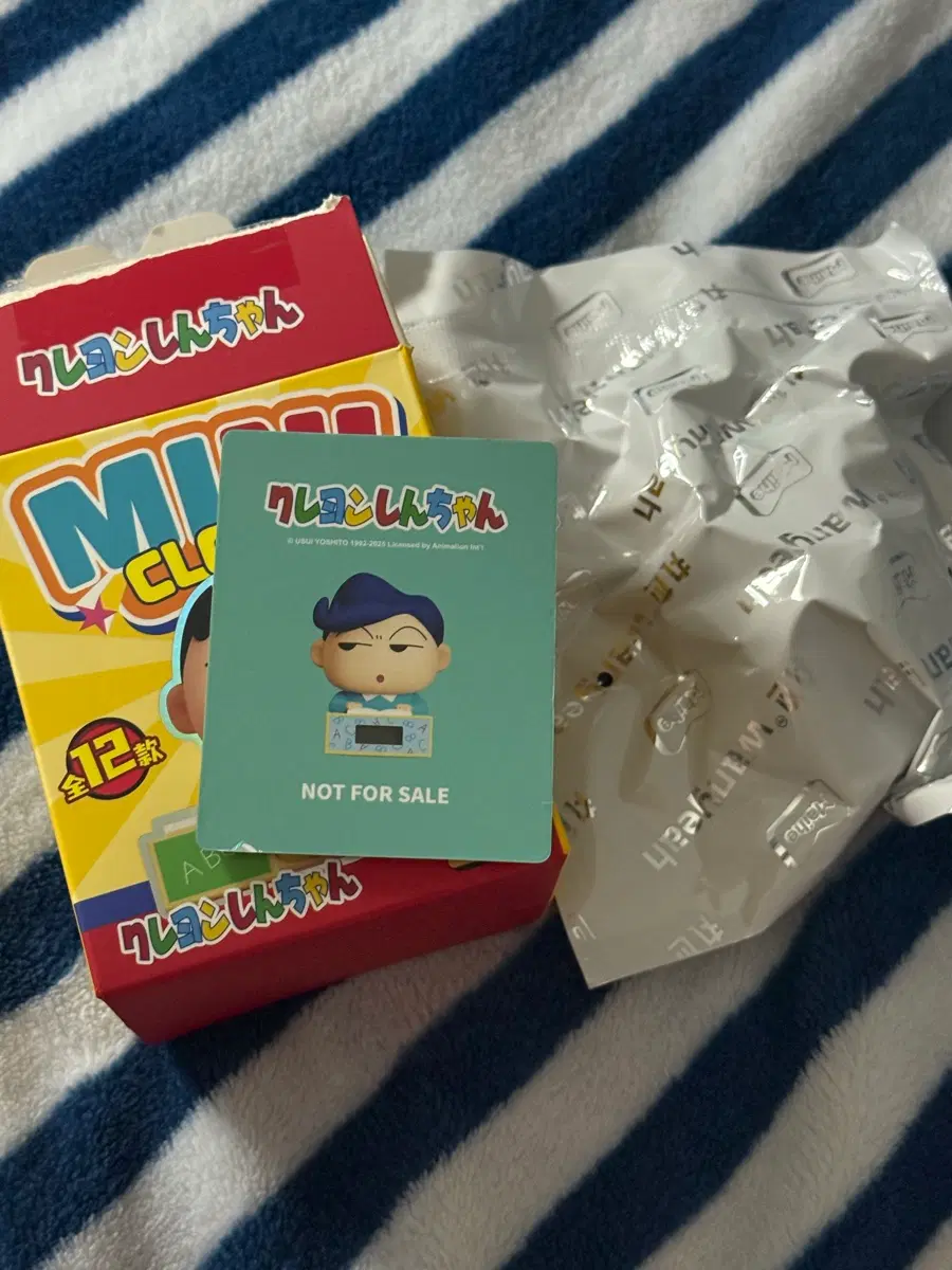 짱구는 못말려 미니 시계 (철수)