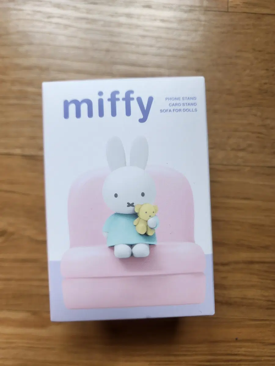 미피 핸드폰 거치대 카드 거치대 인형 소파