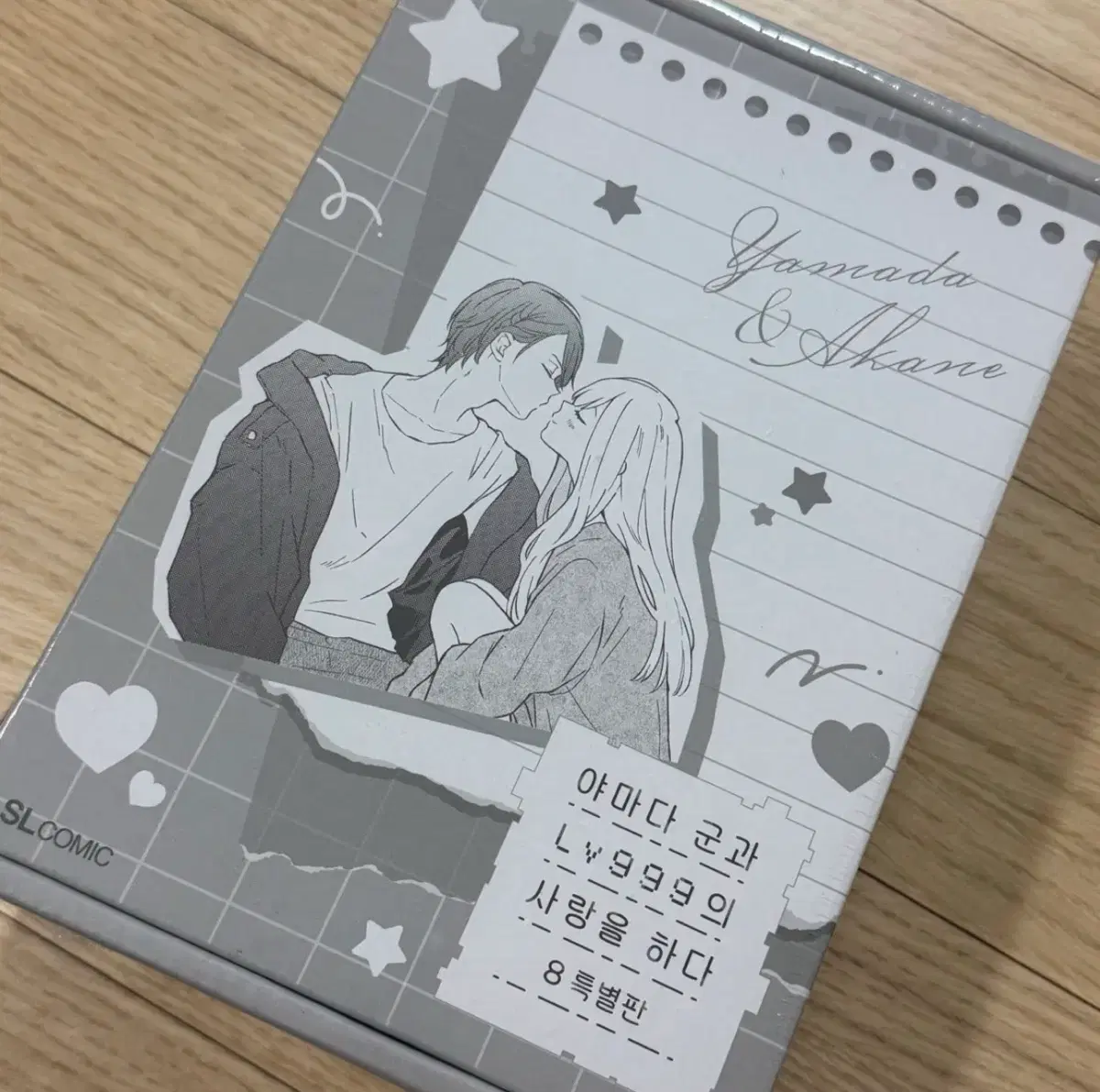 (미개봉) 야마다군과 lv999의 사랑을 하다 8권 특장판 판매