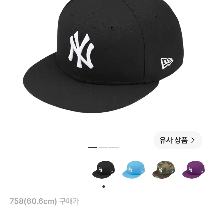 슈프림 x 뉴욕 양키스 뉴에라 블랙 - 26SS