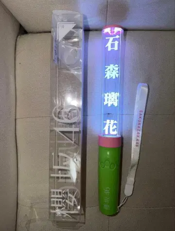 사쿠라자카46 이시모리 루카 응원봉
