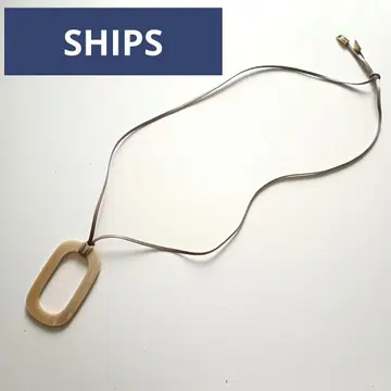 새상품 SHIPS 이탈리아제 롱 목걸이 천연 소재 양면 사용 가능 2WAY
