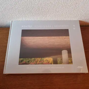 코테이 KOHTEI, KOHEI NAWA | SANDWICH