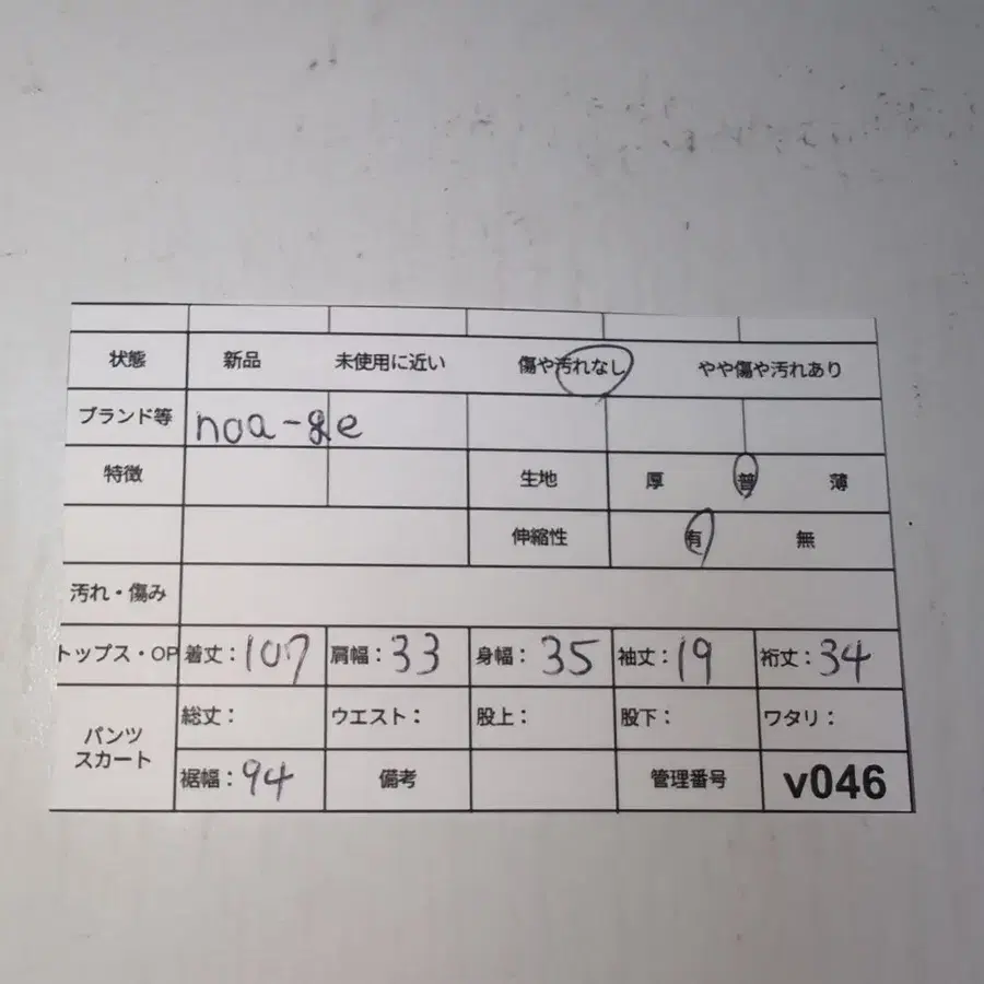 12번째 상품 이미지