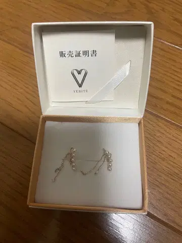 미사용 새상품 베리테 VERITE 담수 펄 10k 귀걸이