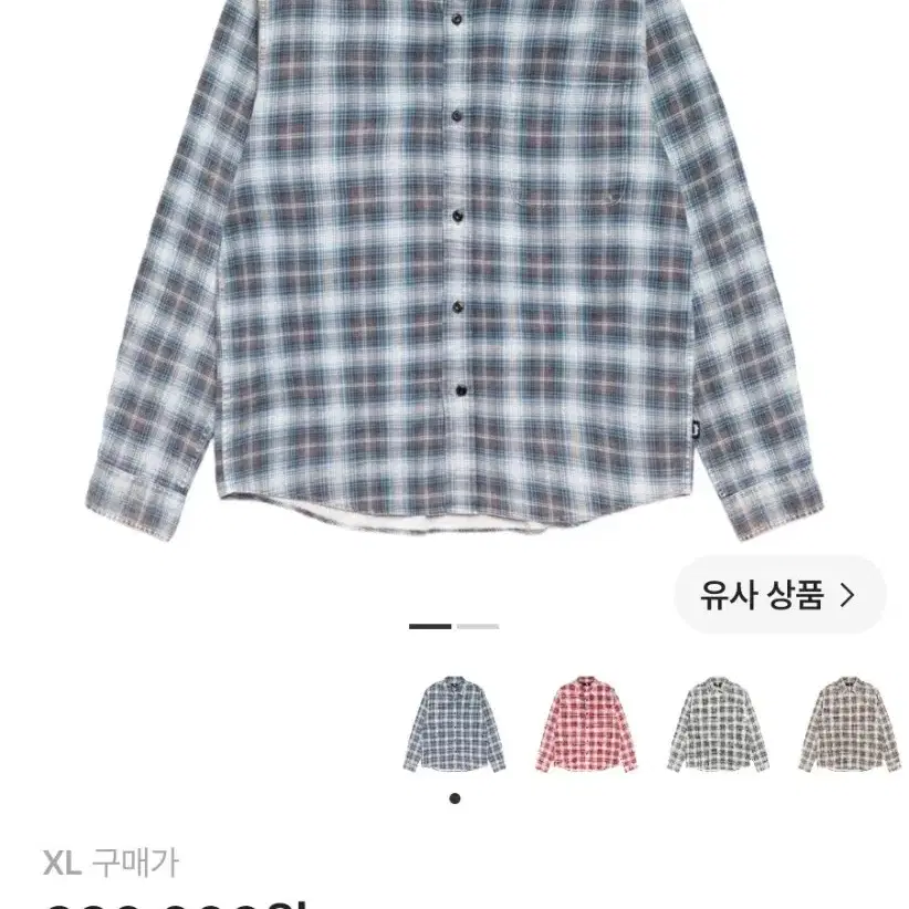 스투시 덱스 프린티드 플란넬 셔츠 블루