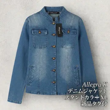 [택 포함 새상품] Allegra K 데님 자켓 스탠드 카라 XL 블루