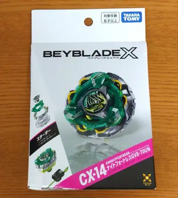 베이블레이드X CX-14 나이트포트리스 GV8-70UN