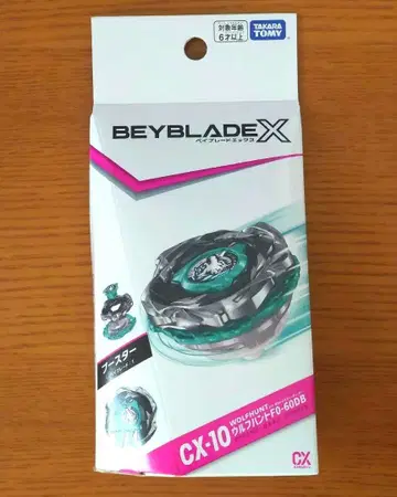 베이블레이드X CX-10 울프헌트 F0-60DB