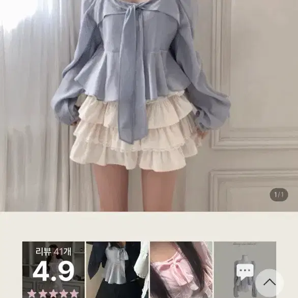클라우드이모션 옷 정리