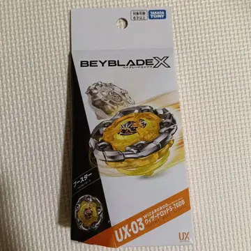 UX 03 위자드 낚싯대 5-70DB 베이블레이드 X 미개봉 새상품