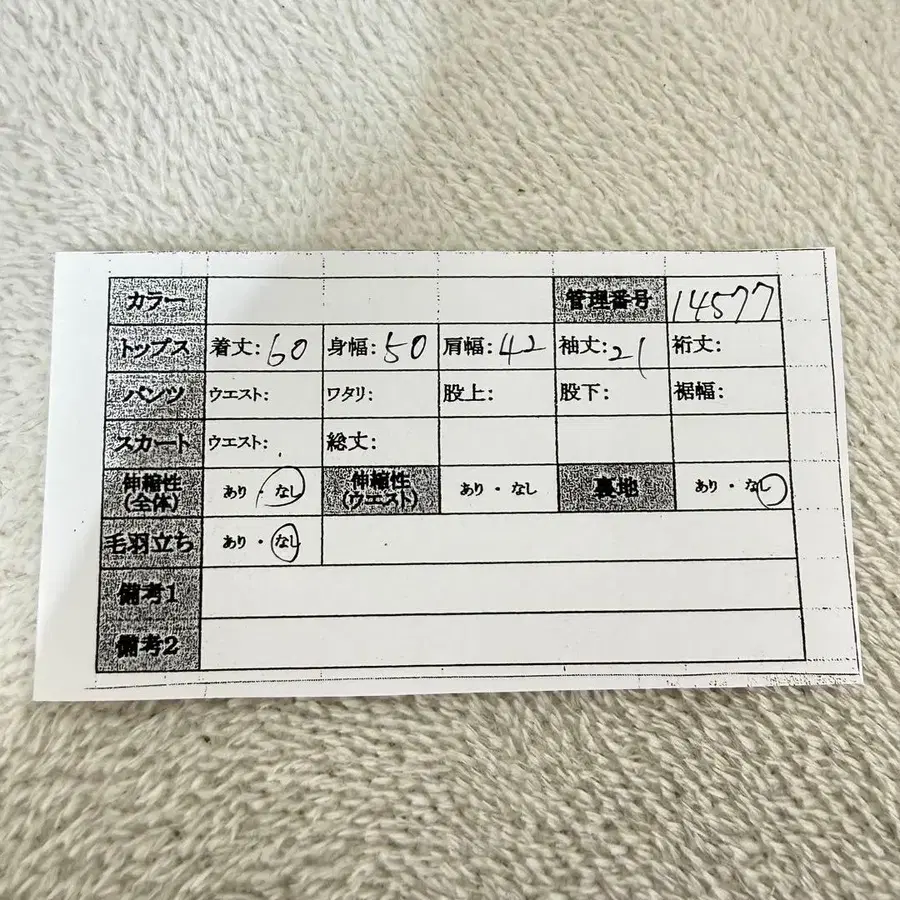 11번째 상품 이미지