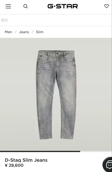 G-STAR RAW D-STAQ 3D SLIM W33 L30