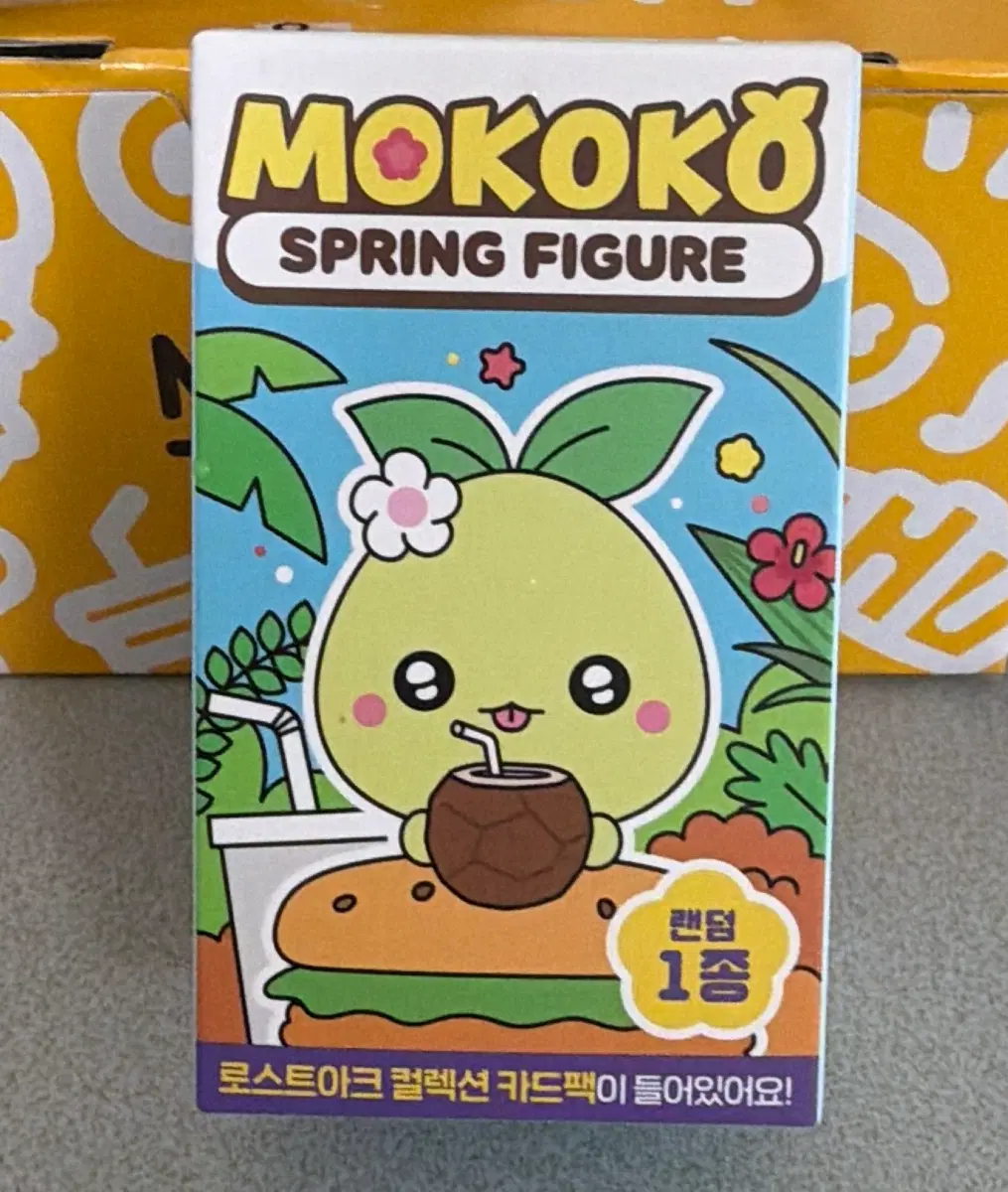 로스트아크 모코코 맘스터치 쿠폰 팝니다