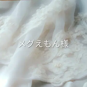메구에몽님 사전예약 8월 29일까지