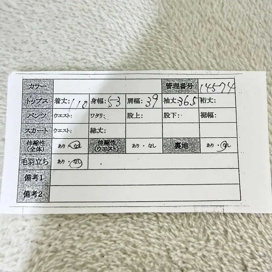 12번째 상품 이미지