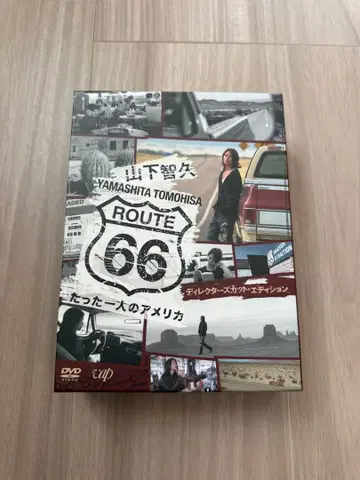 새상품 야마시타 토모히사 DVD 루트66~단 한 명의 미국~ 디렉터스 컷