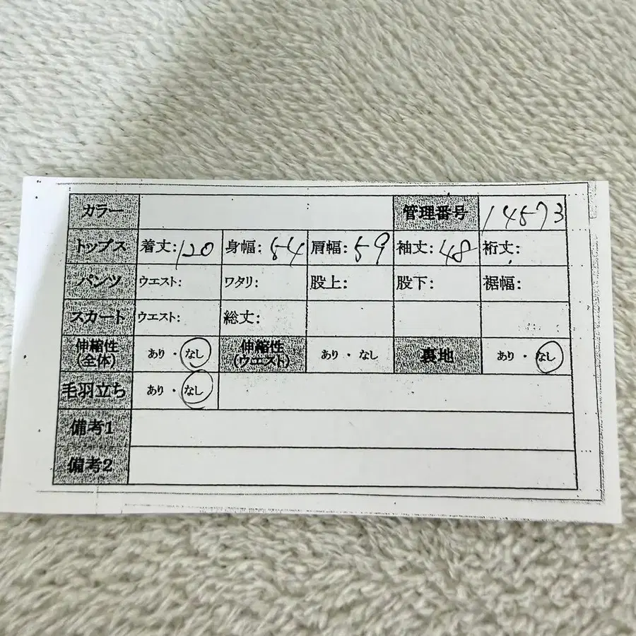 12번째 상품 이미지