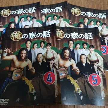 드라마 나의 집 이야기 DVD 전권 세트