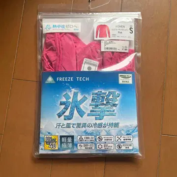 얼음 냉각 열사병 freeze tech 냉감 쿨 넥 이너 UV 컷 S