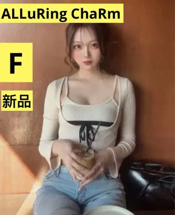ALLuRing ChaRm 아이보리 리브 긴팔 티셔츠 프론트 리본
