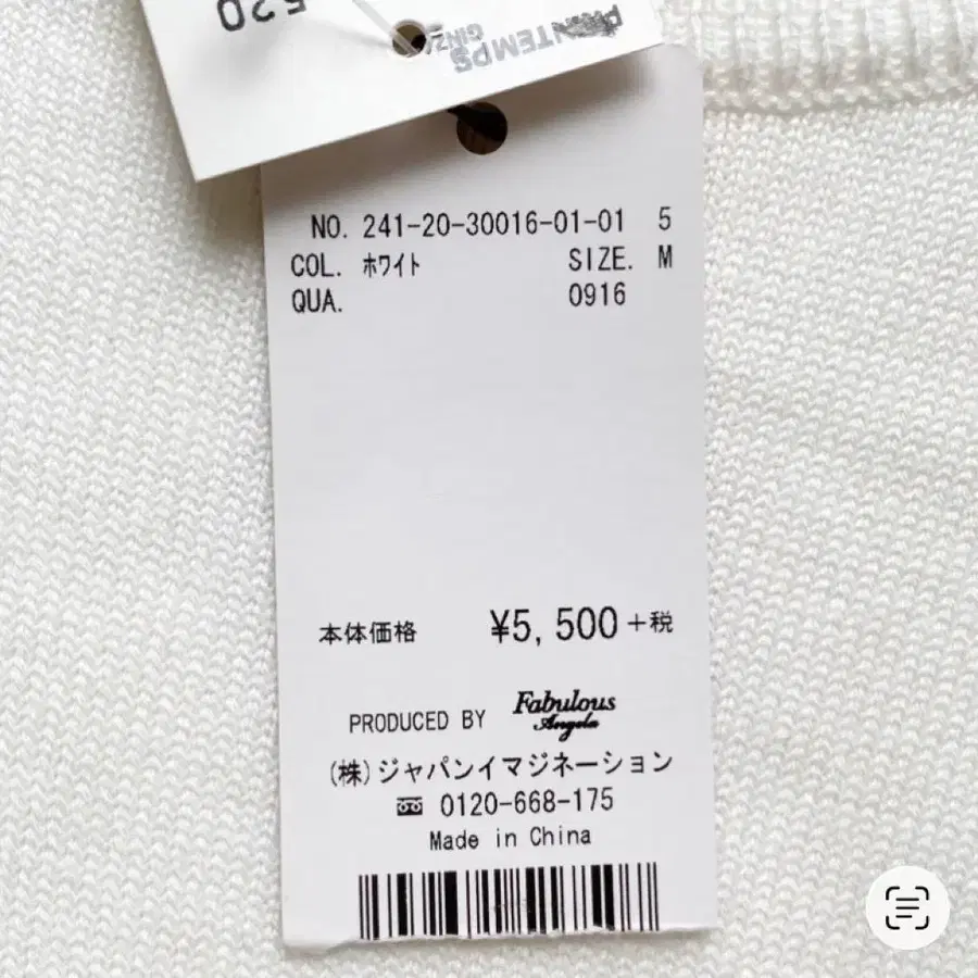 11번째 상품 이미지
