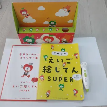 아르크의 영어 그림 사전 SUPER