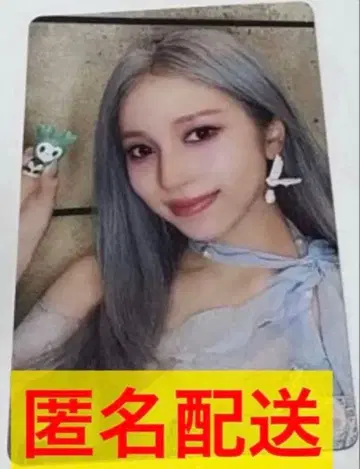 TWICE MISAMO 미사모 미나 MINA 트레이딩 카드 리스닝 파티