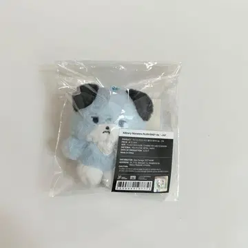 Xdinary Heroes PLUSH BABY Ver. - JJUF