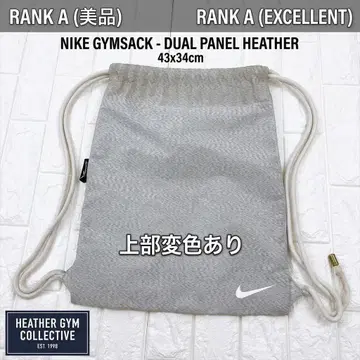NIKE 나이키 냅색 헬스장 가방 헤더 그레이