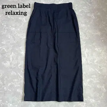 green label relaxing 타이트 스커트 롱 네이비 38