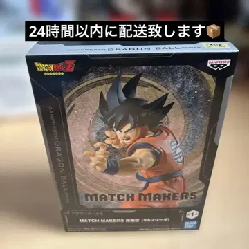 드래곤볼 MATCH MAKERS 손오공