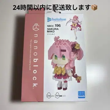 사쿠라 미코 nanoblock 미개봉 새상품