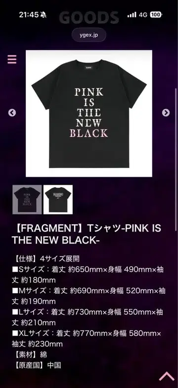 BLACKPINK T셔츠 FRAGMENT 콜라보 XL