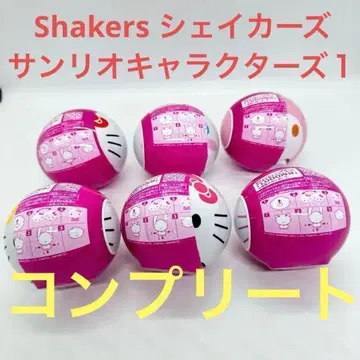 [ 미사용 새상품 ] Shakers 산리오 캐릭터즈 1 컴플리트