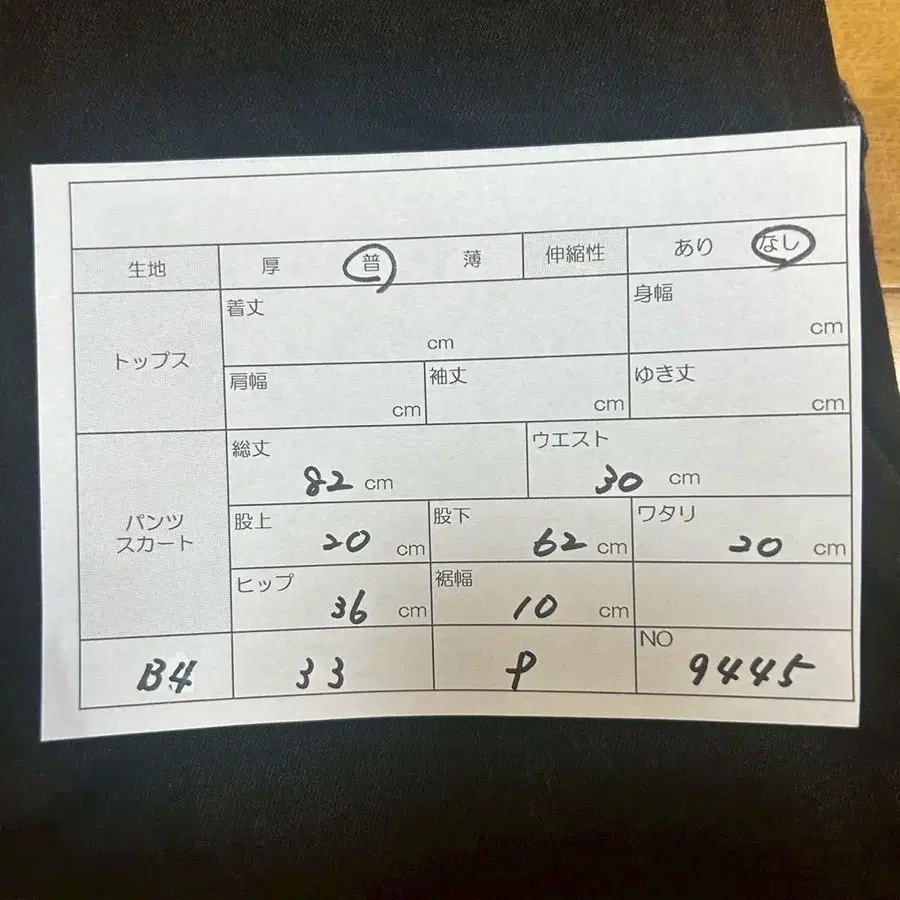 9번째 상품 이미지