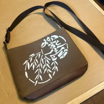 야나기야 코산지 수건 리메이크 숄더백