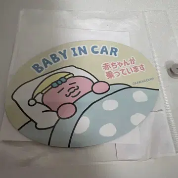 [ 새상품 ] 빤쮸토끼 BABY IN CAR 마그넷 시트