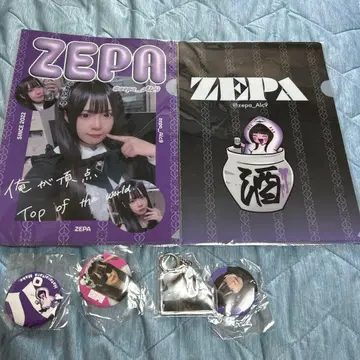제파 ZEPA 굿즈 세트 클리어 파일 캔뱃지 아크릴 키링