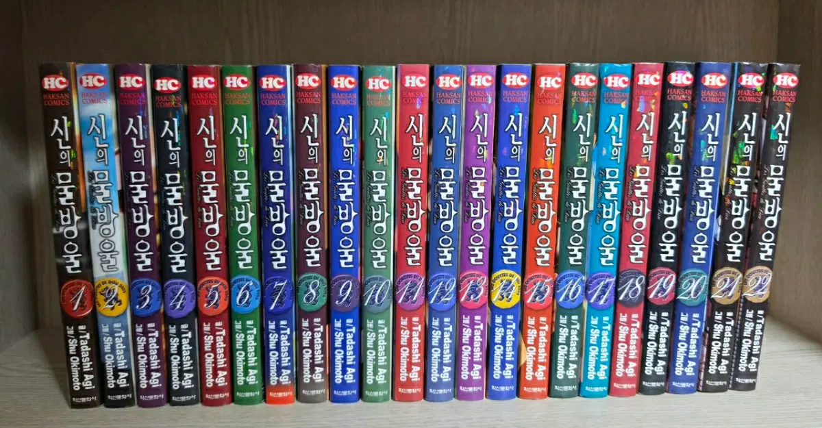 신의물방울1-44완