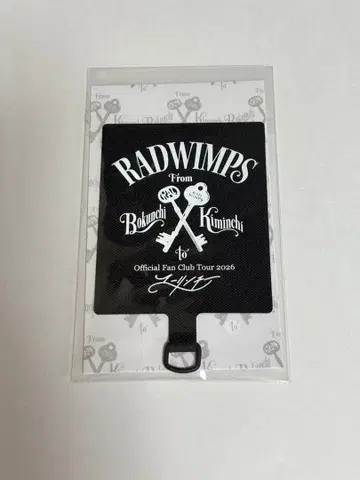 RADWIMPS 유린치 폰탭 2026 굿즈 블랙