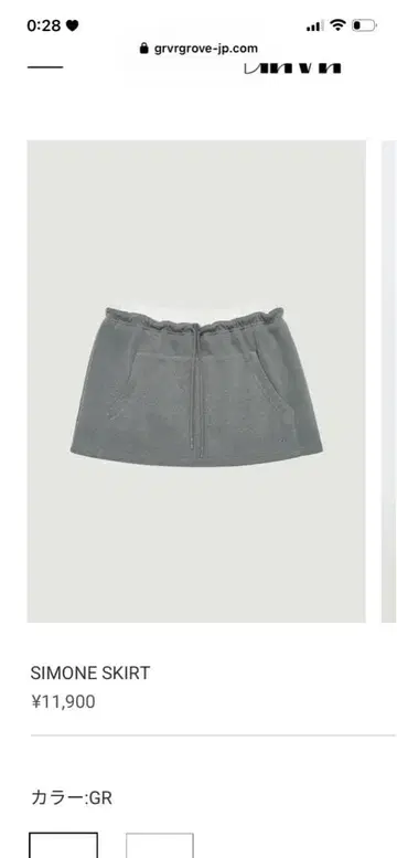 GRVR SIMONE SKIRT 미니 스커트 맨투맨