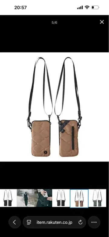 ELECTRIC WARM CELL PHONE CASE