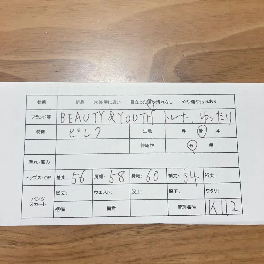 2번째 상품 이미지