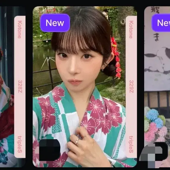 트리플에스 카코마린 유카타 오브젝트 코토네 세트