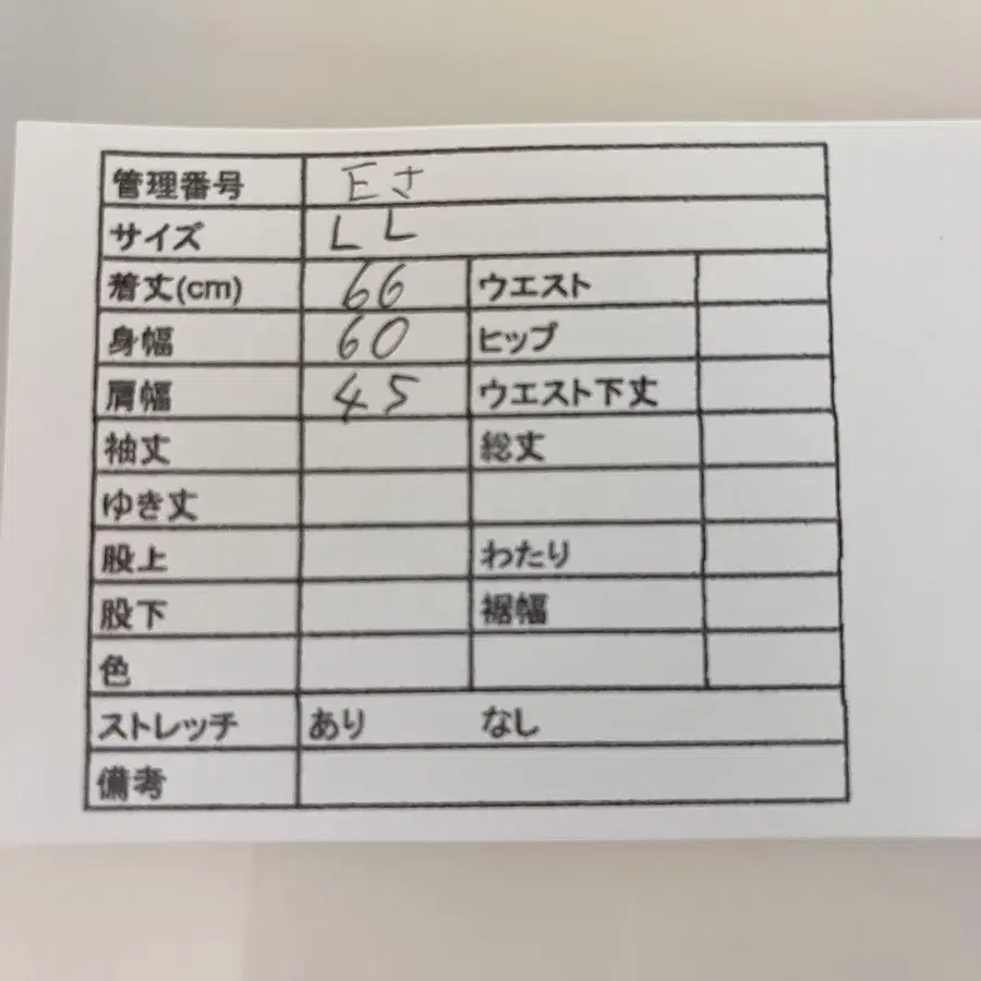 8번째 상품 이미지