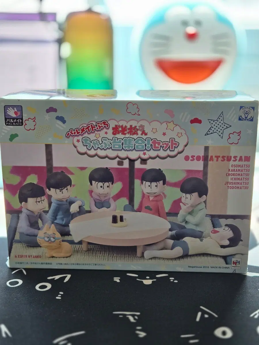 메가하우스 푸치 오소마츠상 밥상 집합세트 판매.