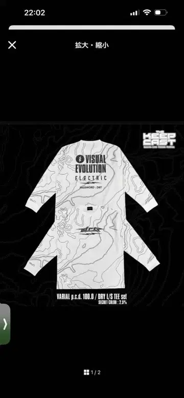 ELECTRIC VARIAL DRY L/S TEE XL