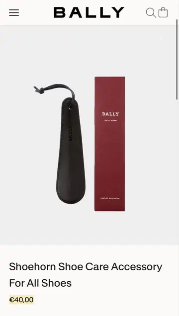 [ BALLY ] 가죽 구둣주걱