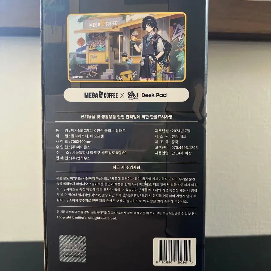 2번째 상품 이미지